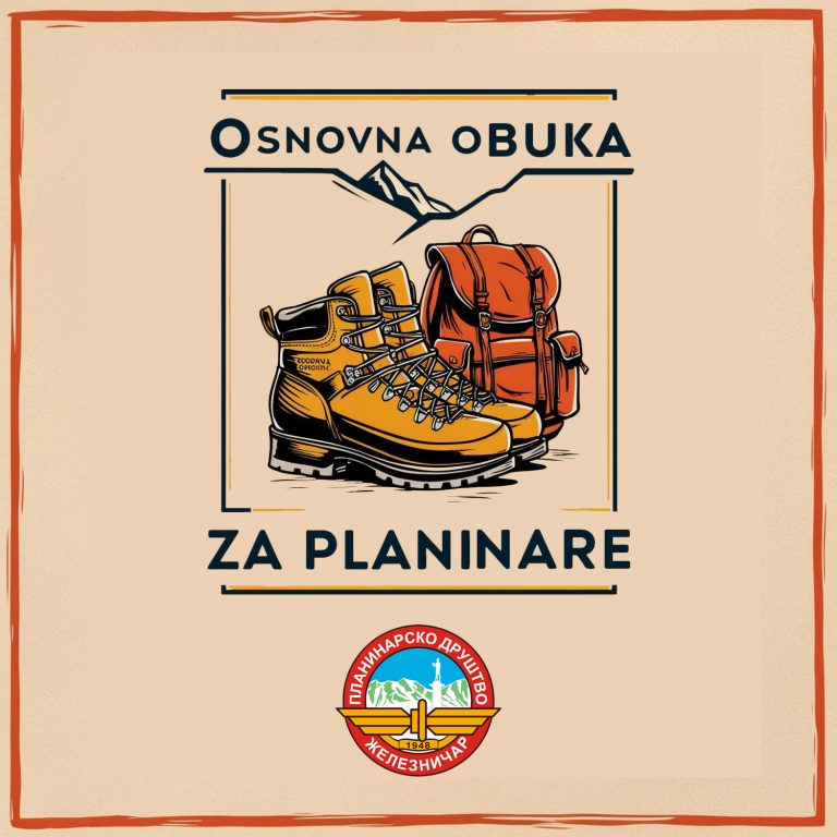 6-8. 11. Osnovna obuka za planinare – Ovčar Banja